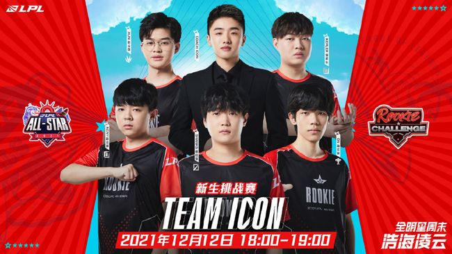 加盟英超可 加盟英超可