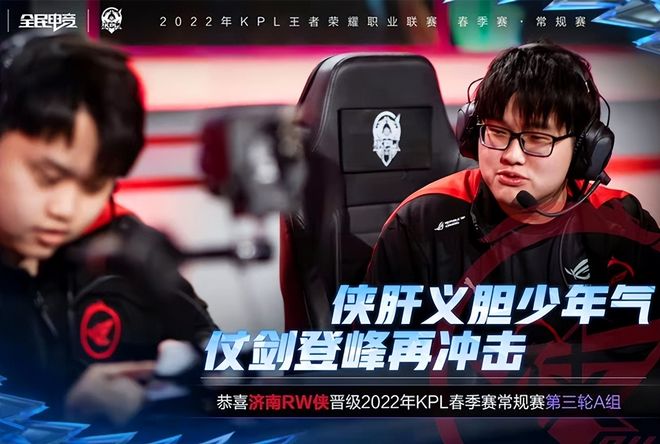 从战术角度 从战术角度