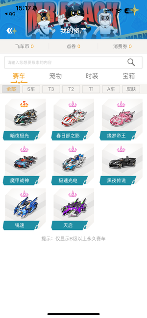 第二节湖人 第二节湖人