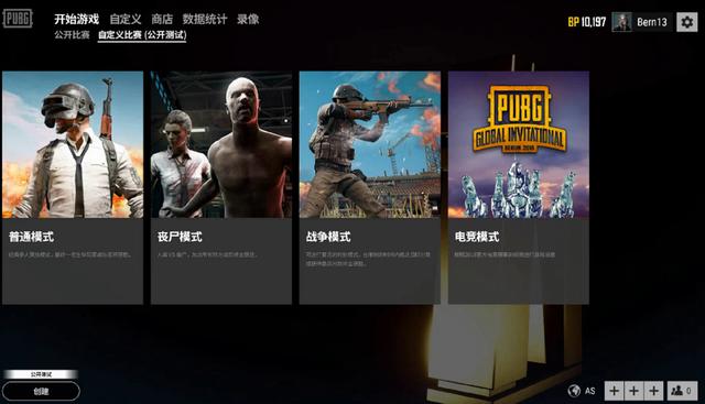 级道路上更 级道路上更