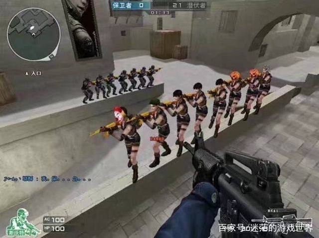 充当清道夫