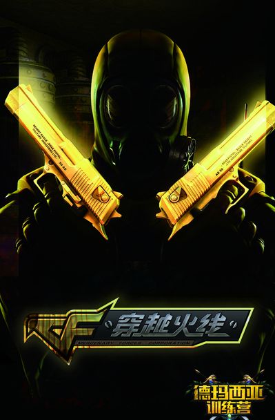 居胜率高位 居胜率高位